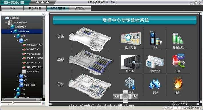 机房动环监控系统 山东安博信息科技的智能之选